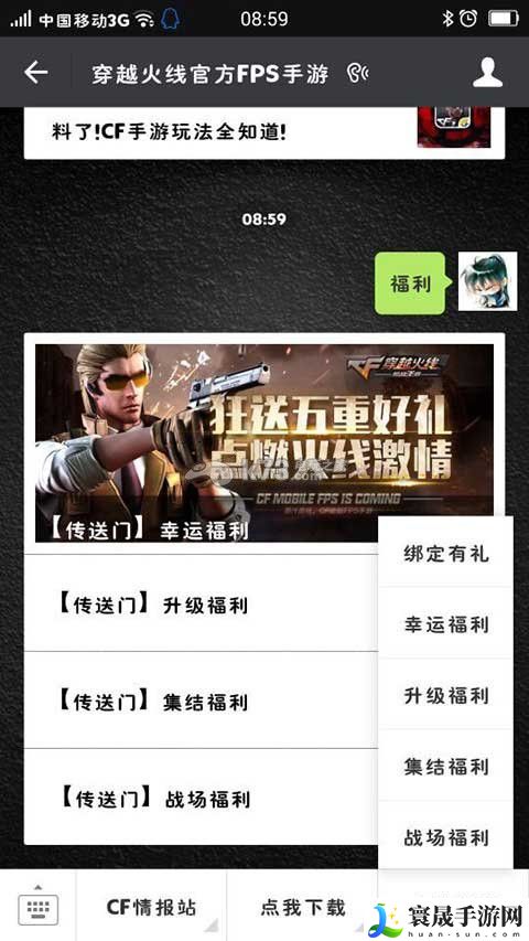 穿越火线枪战王者微信礼包怎么领取？ 破解难点实用技巧