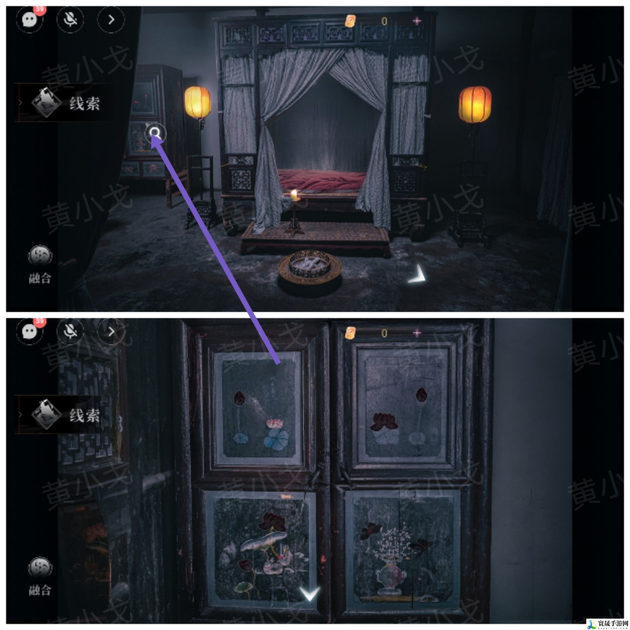 情棺3：阴缘（中）第五章攻略——林婉儿视角：游戏中的赚钱妙招