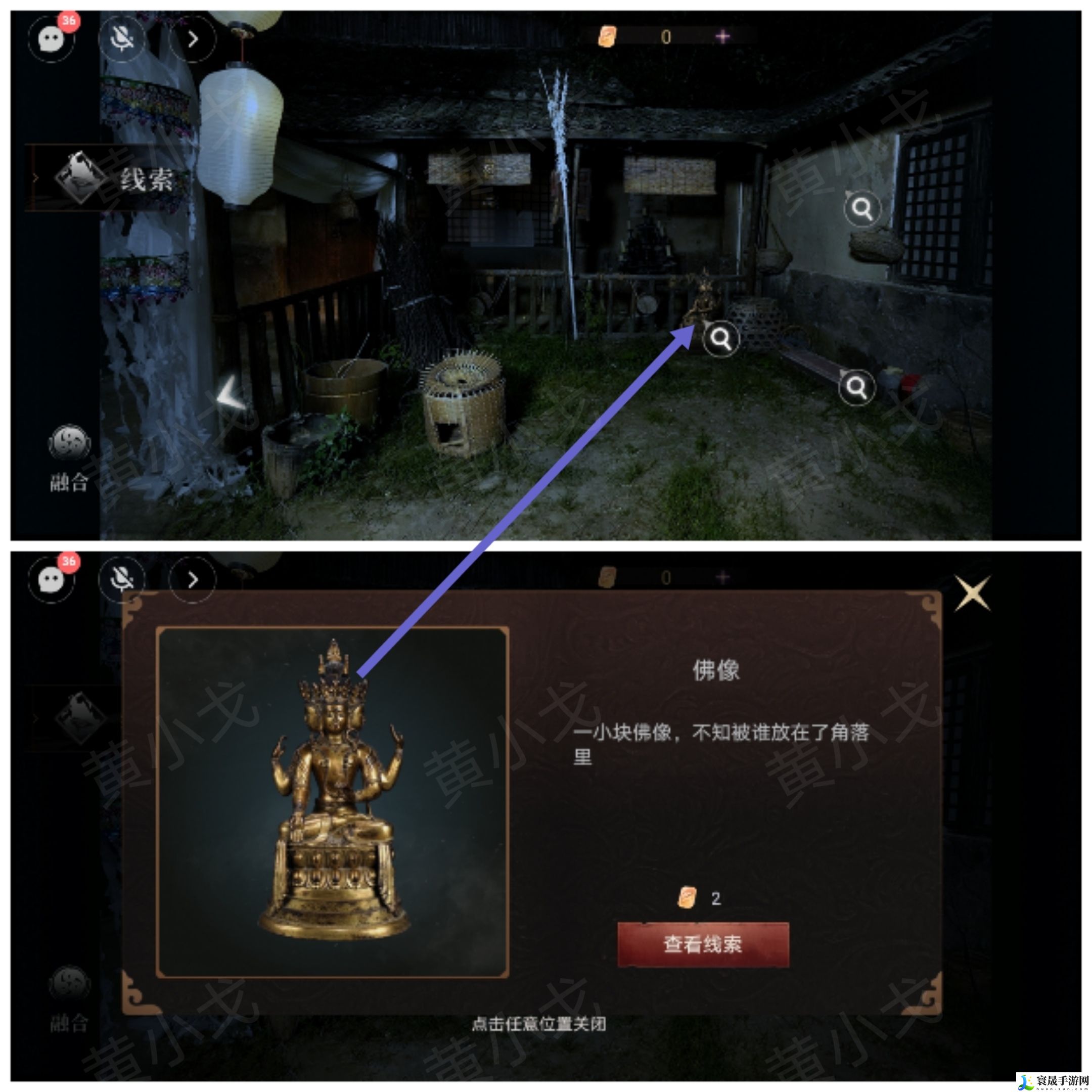 情棺3:阴缘(下)第九章攻略:战斗策略优化与操作技巧