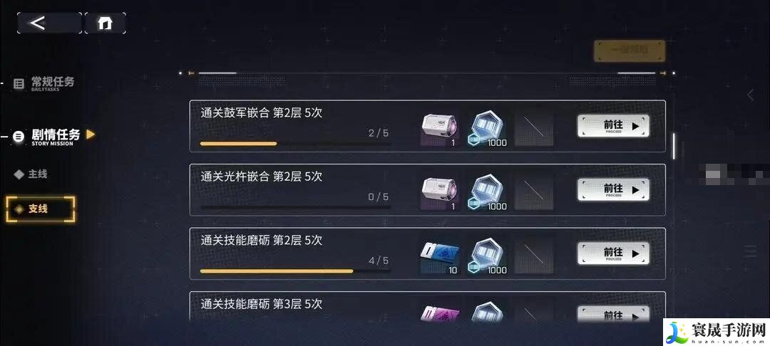 交错战线维纳测度怎么玩 维纳测度活动玩法攻略