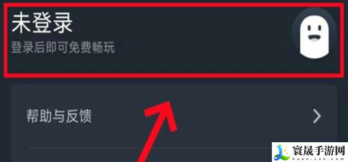 云鸣潮官网网页版入口在哪-云游戏官网网页版入口地址分享