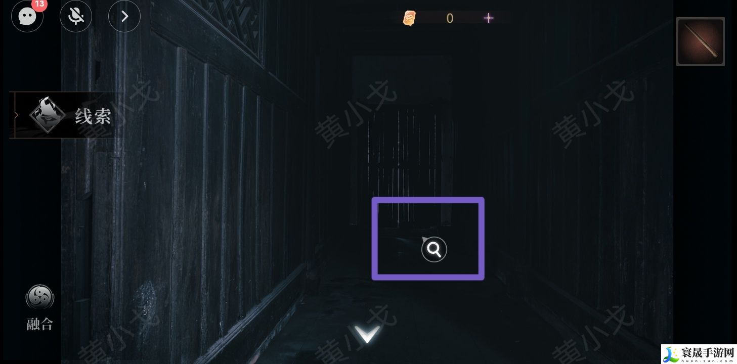 情棺3：阴缘（中）第五章攻略——陈月龙视角：游戏内成就系统探索