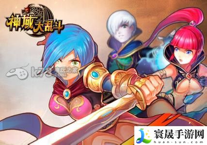神域大乱斗跑环任务攻略 攻略教你应对难题