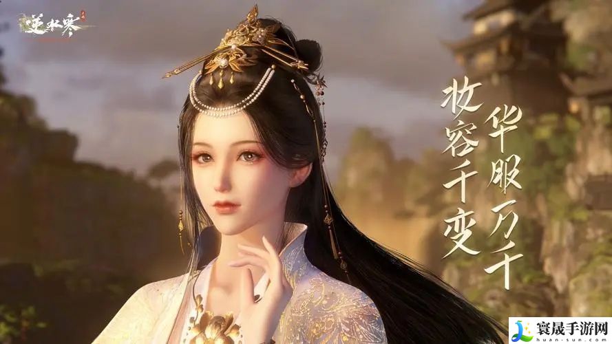 逆水寒手游85独珍怎么合成 85独珍合成方法攻略​