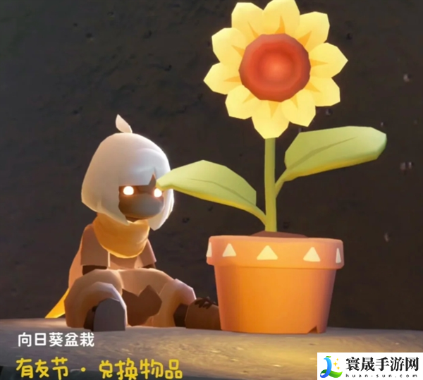 光遇2024有友节物品有哪些-2024有友节物品兑换图