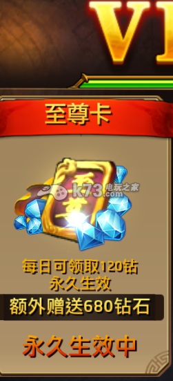 刀锋无双新区开局心得 活动参与与奖励最大化攻略