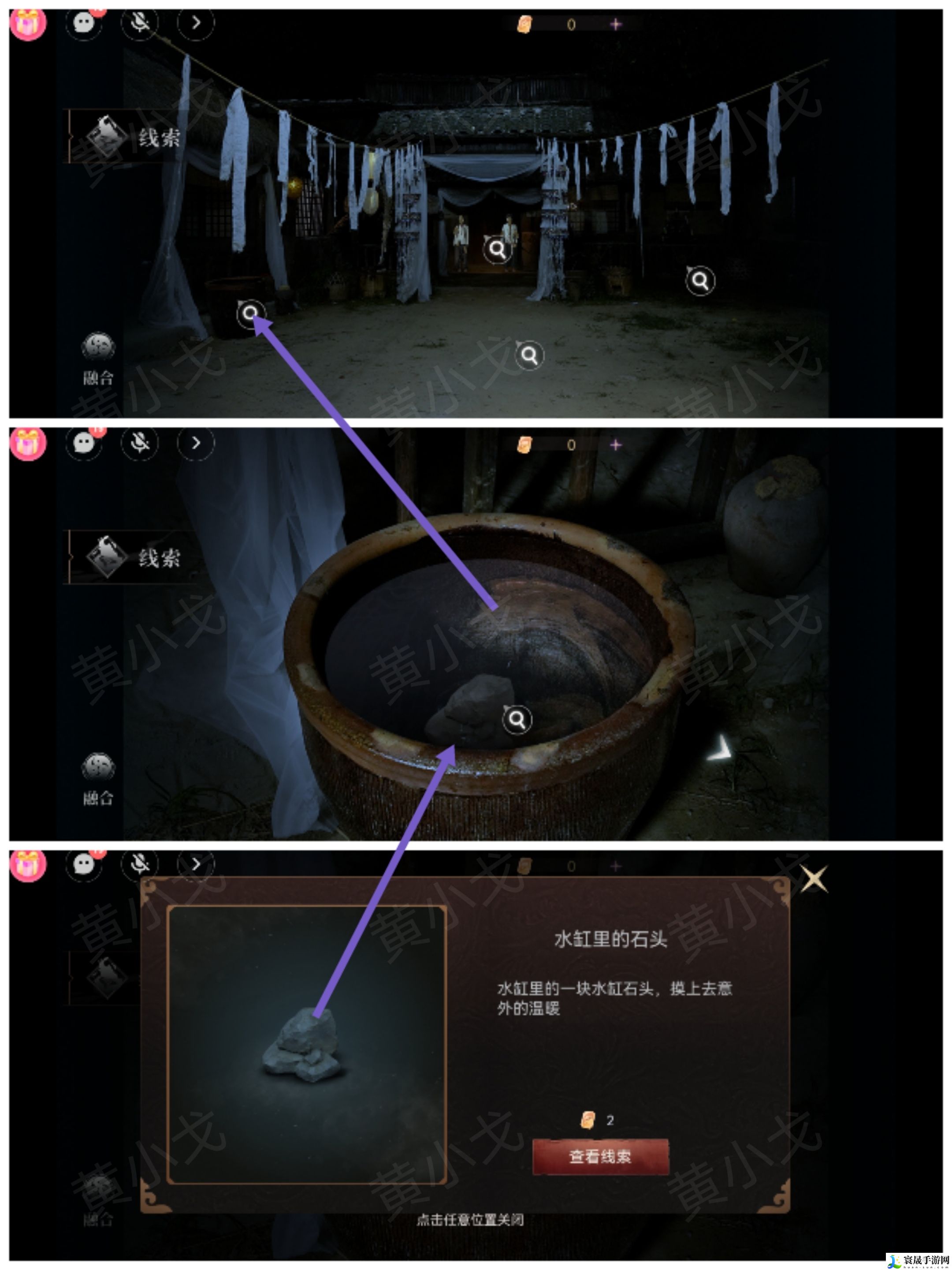 情棺3:阴缘(下)第九章攻略:战斗策略优化与操作技巧