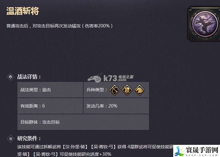 率土之滨开局战法推荐 游戏活动预告与参与指南