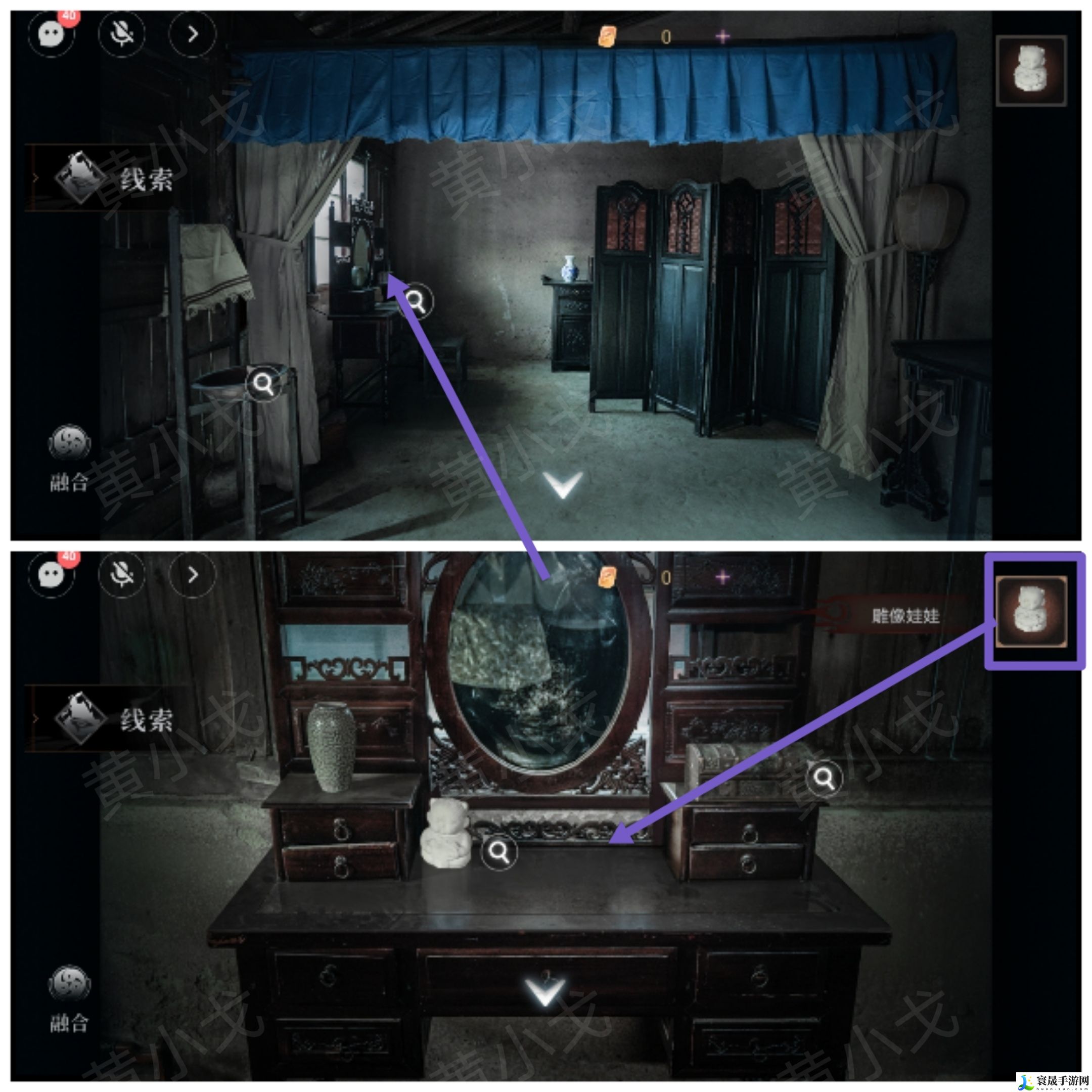 情棺3:阴缘(中)第六章攻略——林婉儿视角:神秘装备获取指南