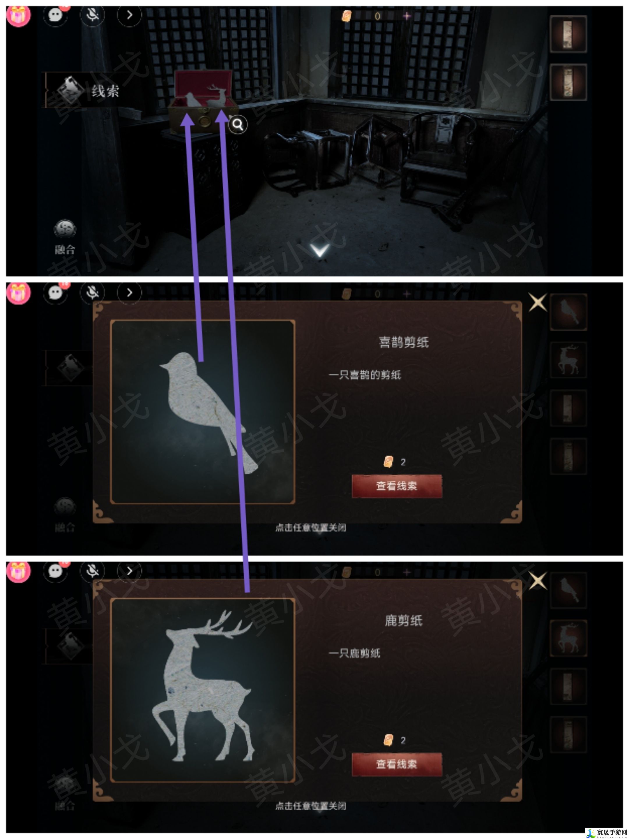 情棺3:阴缘(下)第九章攻略:战斗策略优化与操作技巧