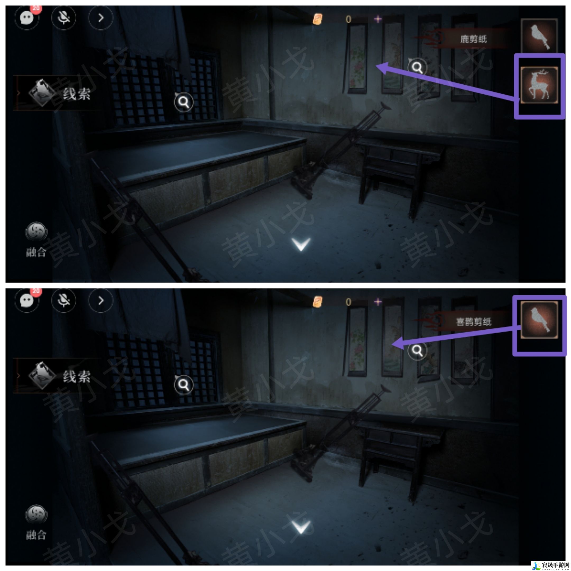 情棺3:阴缘(下)第九章攻略:战斗策略优化与操作技巧