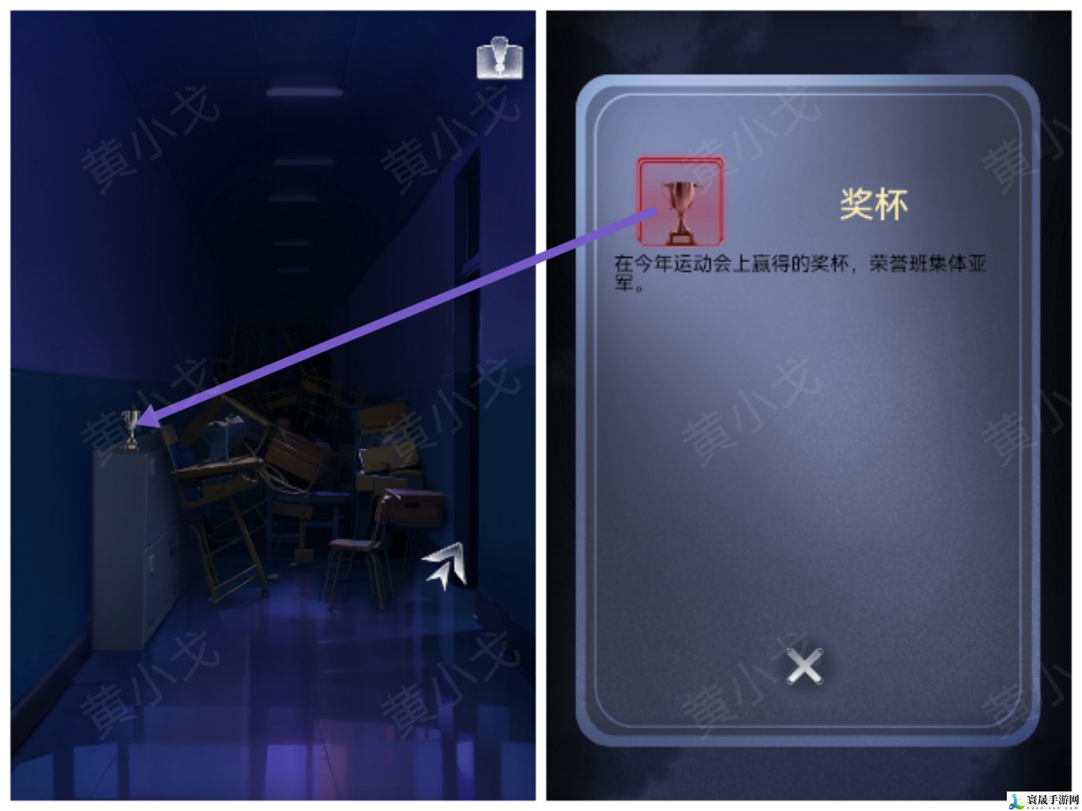 谜境信号第二章男主视角攻略:选择最适合自己角色的装备