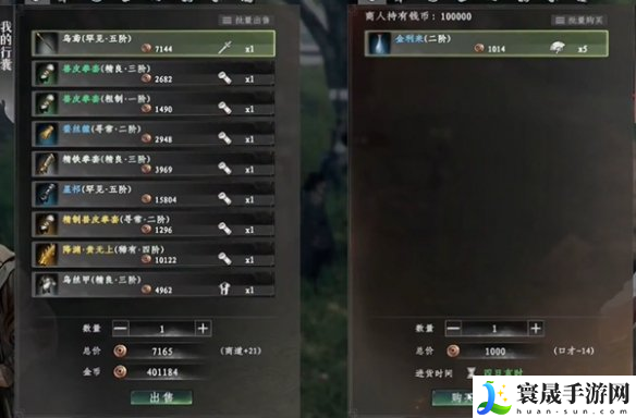 《下一站江湖2》天梵伏魔刀获取方法
