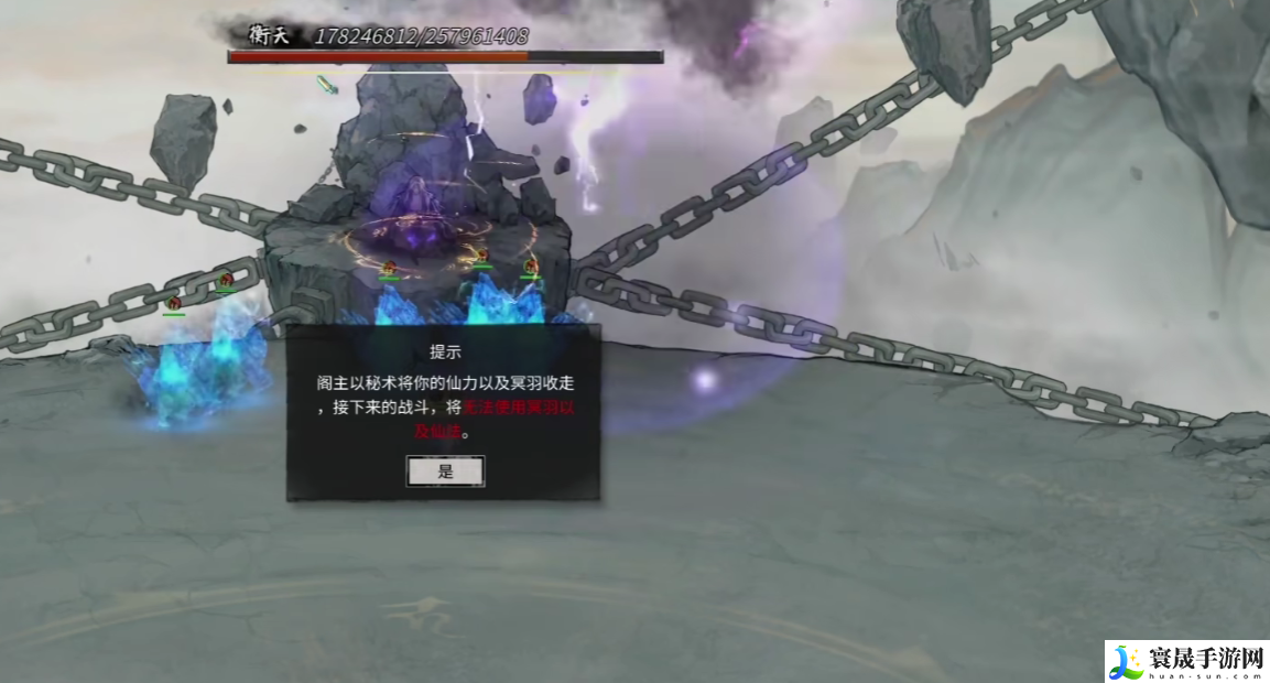 鬼谷八荒张三介绍:必备道具获取途径