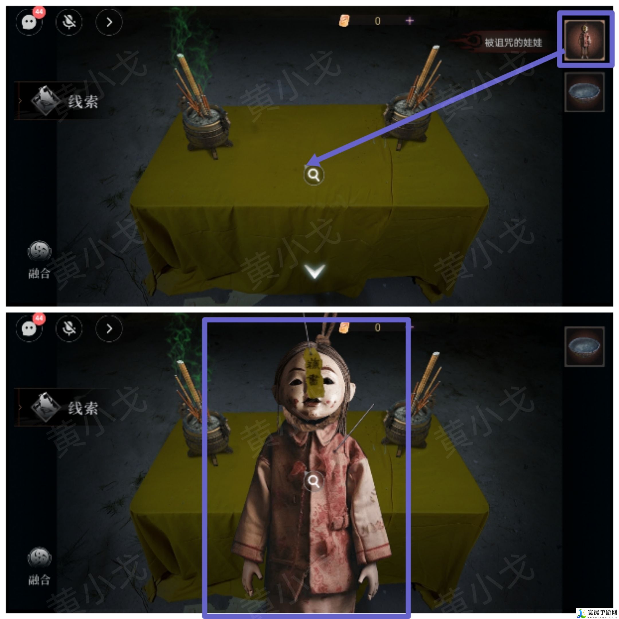 情棺3:阴缘(下)第九章攻略:战斗策略优化与操作技巧