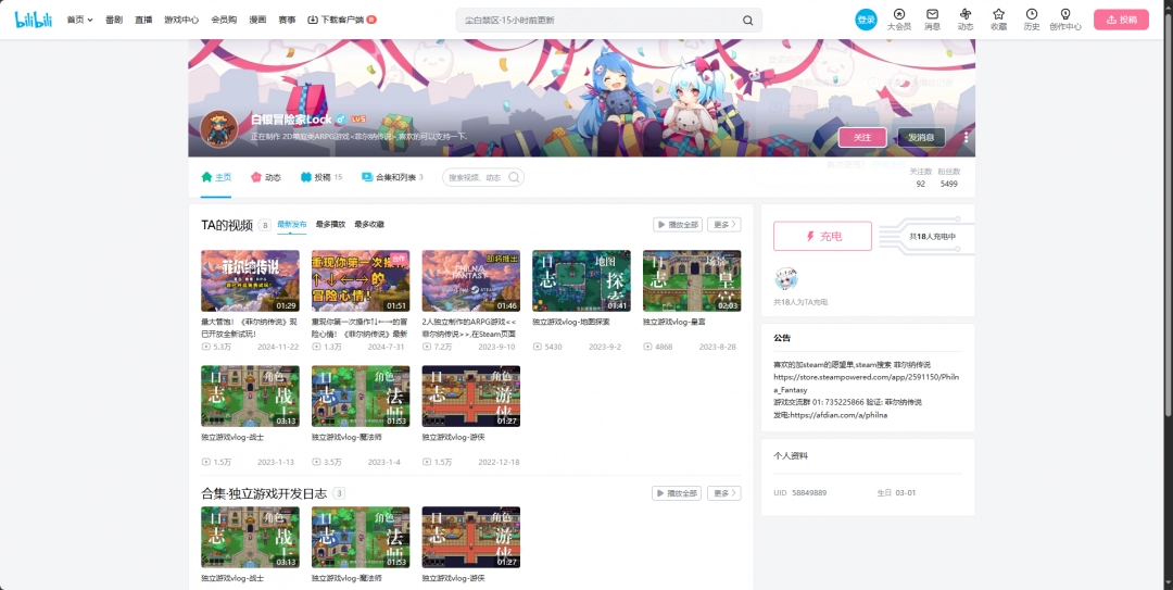 菲尔纳传说游戏官网地址介绍：战斗中的团队配合与默契
