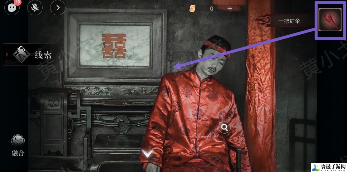 情棺3:阴缘(中)第六章攻略——林婉儿视角:神秘装备获取指南