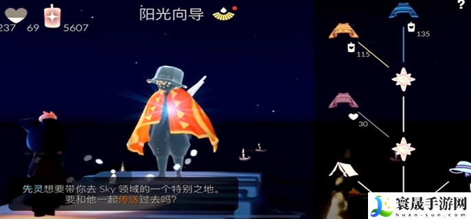 光遇2024夏之日物品有哪些-2024夏之日物品兑换图一览