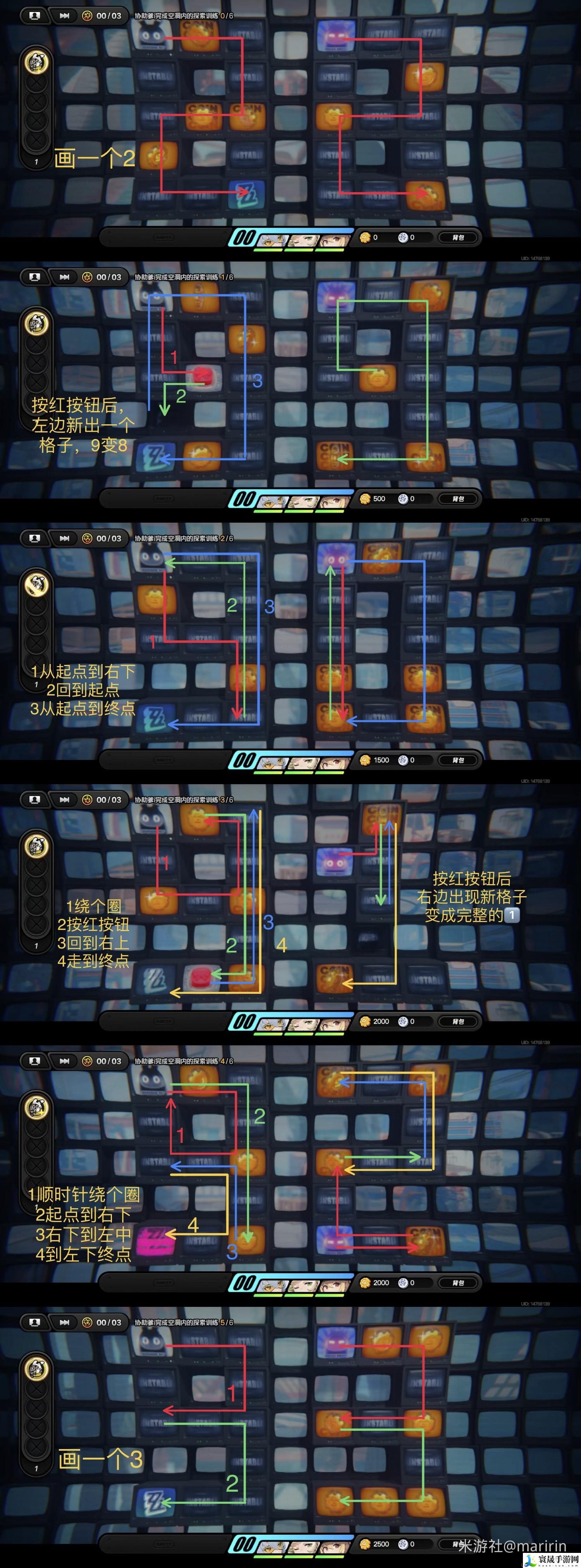绝区零协助爹i完成空洞内的探索委托怎么走-协助爹i完成空洞内的探索路线图