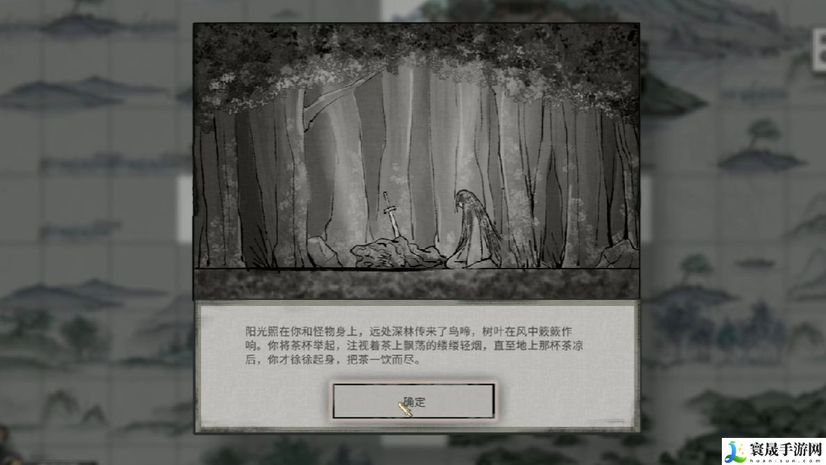 鬼谷八荒人心惟危奇遇攻略:善于利用游戏内的战术和策略
