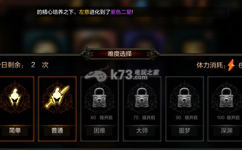 全民无双魔王梦境打法 宠物技能冷却时间管理