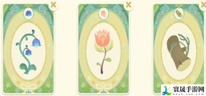 原神馥郁幻想网页活动香水配方是什么-馥郁幻想网页活动香水配方大全