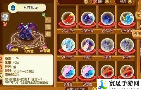 洛克王国:世界已绝版宠物介绍:游戏内副本难度调整