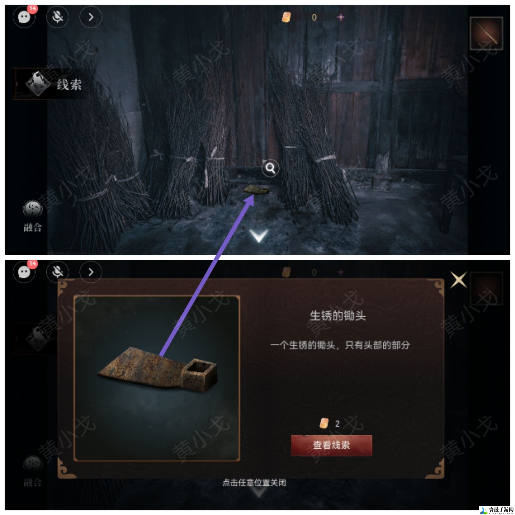 情棺3：阴缘（中）第五章攻略——陈月龙视角：游戏内成就系统探索
