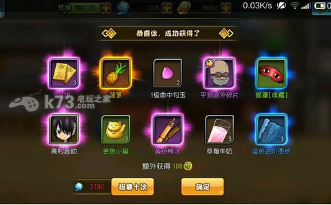 银时之魂妙姐技能分析 全图资源分布分析
