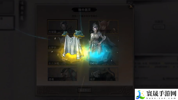 鬼谷八荒过城墙攻略:强大团队默契形成策略