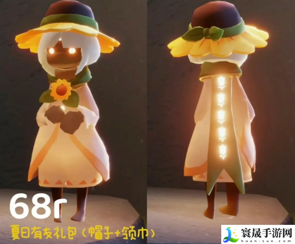 光遇2024有友节物品有哪些-2024有友节物品兑换图