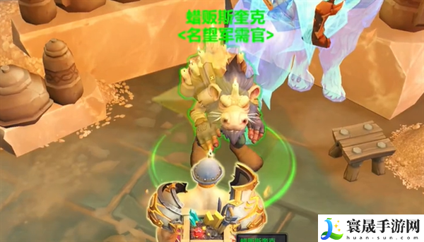 《魔兽世界》11.0名望军需官位置