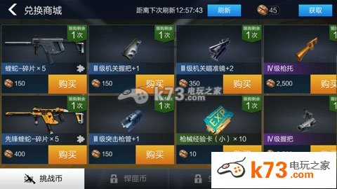 全民枪王商城系统介绍 如何通过游戏内的活动快速升级？