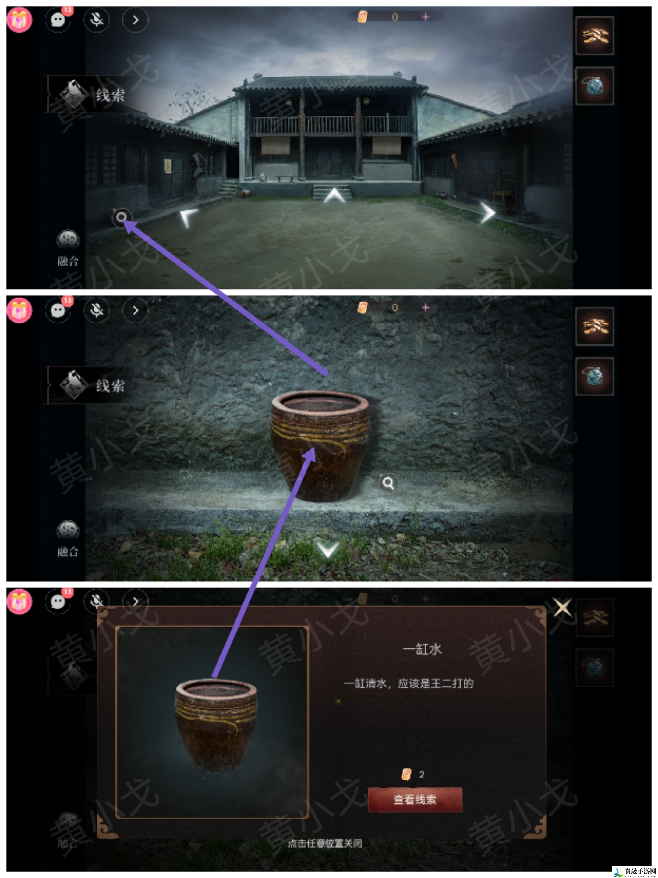 情棺3：阴缘（中）第六章攻略——陈月龙视角：角色成长路线规划指南