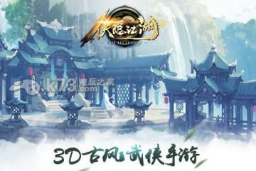 侠隐江湖侠客系统玩法介绍 应对多阶段boss战的战术分析