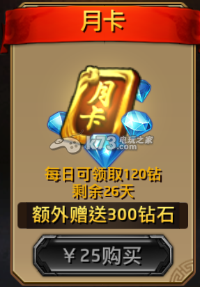 刀锋无双新区开局心得 活动参与与奖励最大化攻略