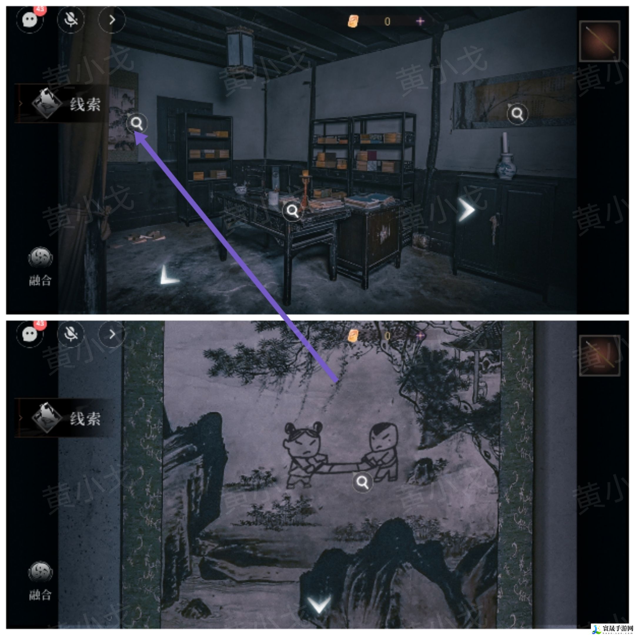 情棺3：阴缘（中）第五章攻略——林婉儿视角：游戏中的赚钱妙招