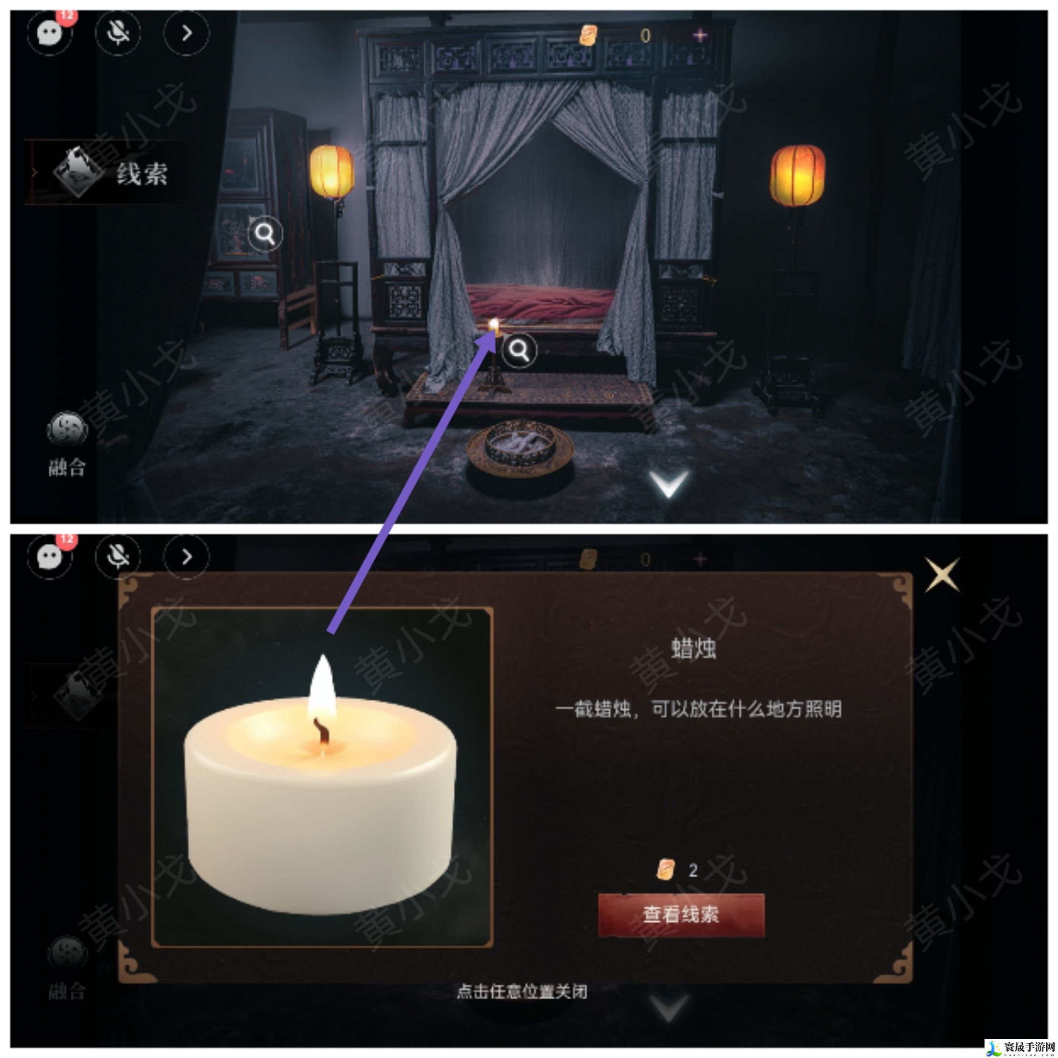 情棺3：阴缘（中）第五章攻略——陈月龙视角：游戏内成就系统探索