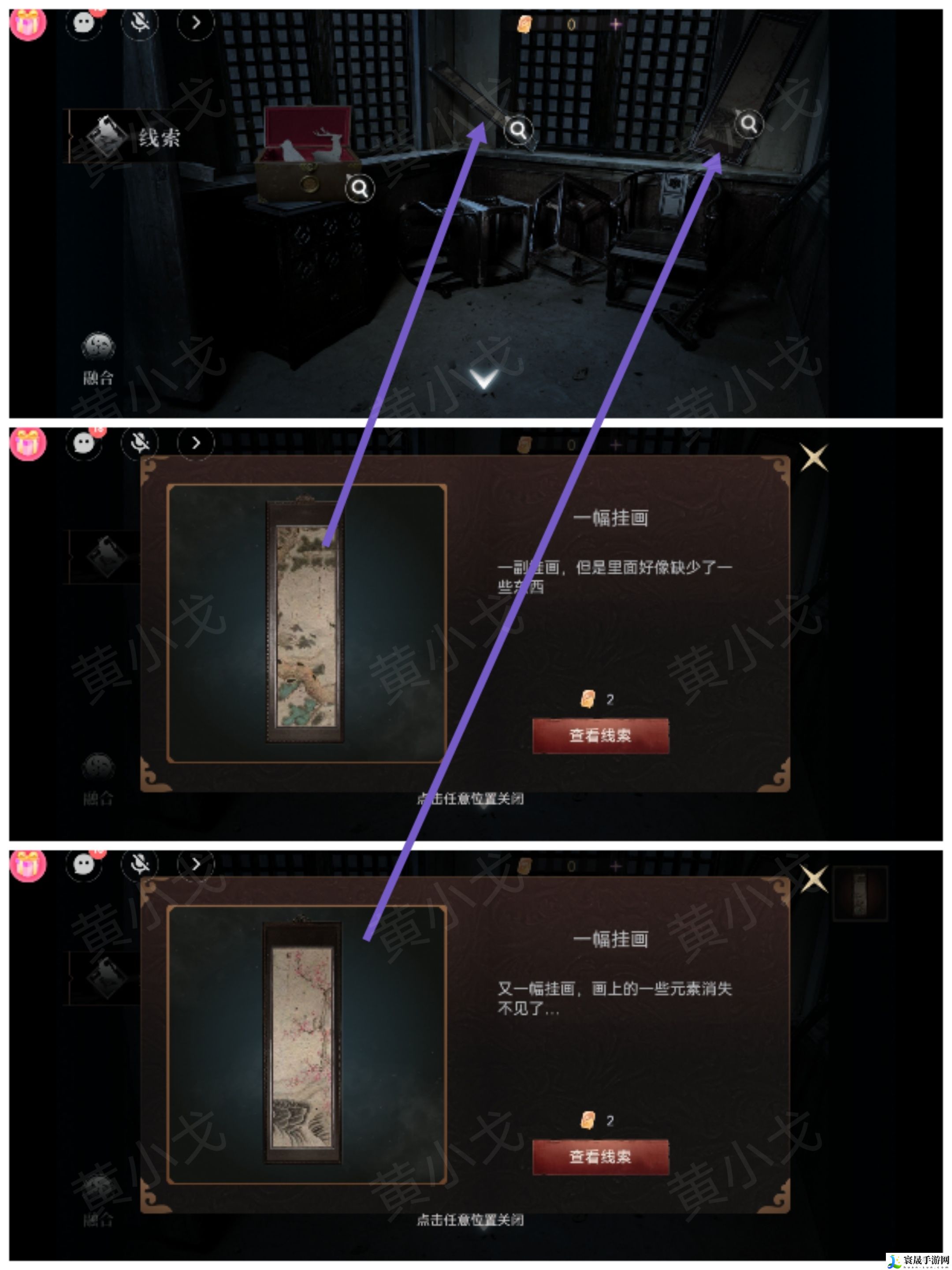 情棺3:阴缘(下)第九章攻略:战斗策略优化与操作技巧
