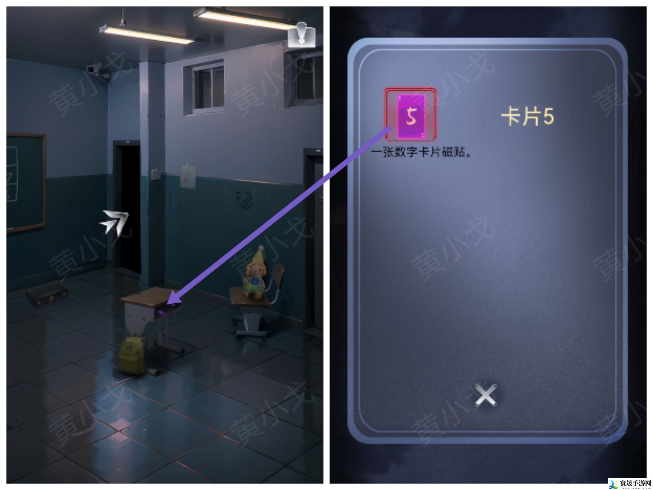 谜境信号第二章男主视角攻略:选择最适合自己角色的装备