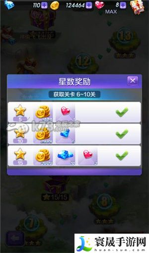 天天酷跑3D钻石获得方法 游戏活动与限时挑战
