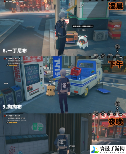 绝区零六分街邦布在哪里-六分街全邦布搜集攻略