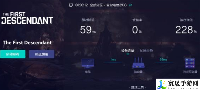 第一后裔闪退怎么办