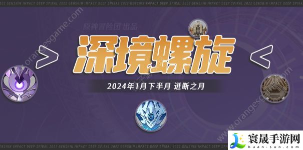 原神4.3深渊迸断之月怎么完成 深渊迸断之月满星攻略