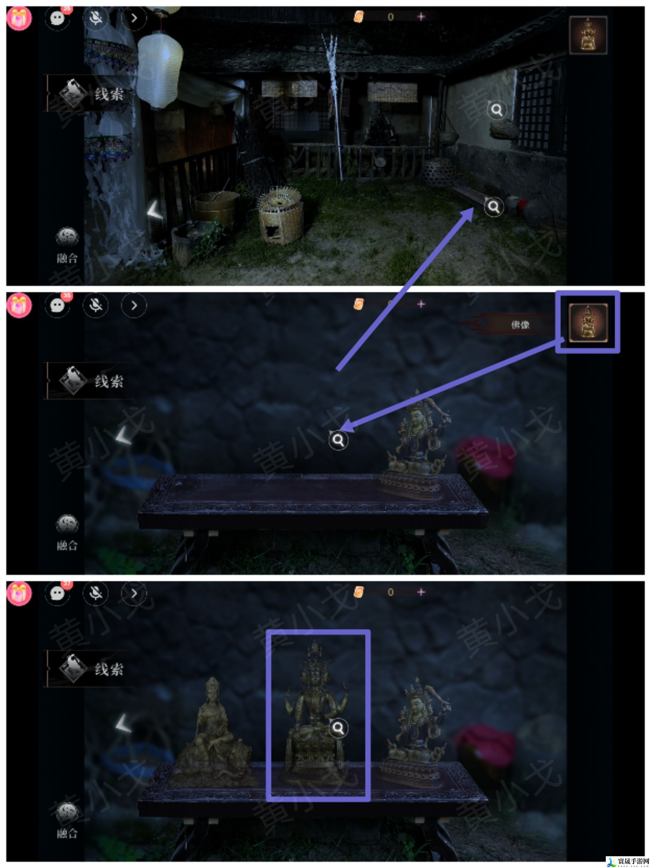 情棺3:阴缘(下)第九章攻略:战斗策略优化与操作技巧