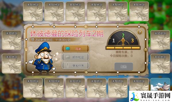 冒险岛枫之传说休彼德蔓的探险列车2期活动攻略 休彼德蔓的探险列车2期通关流程
