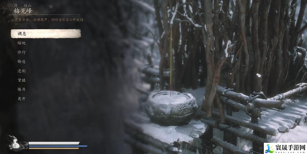 《黑神话悟空》棋逢对手六十二难成就攻略