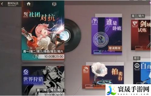 《龙族卡塞尔之门》龙文获取方法