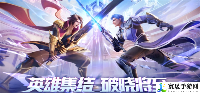 星之破晓暗心迷局在哪