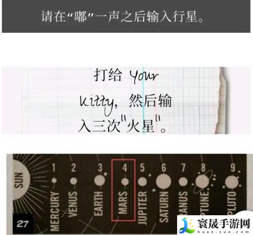 《失落记忆》第二章过关攻略